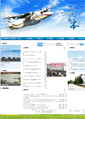 Mobile Screenshot of hafei-group.com